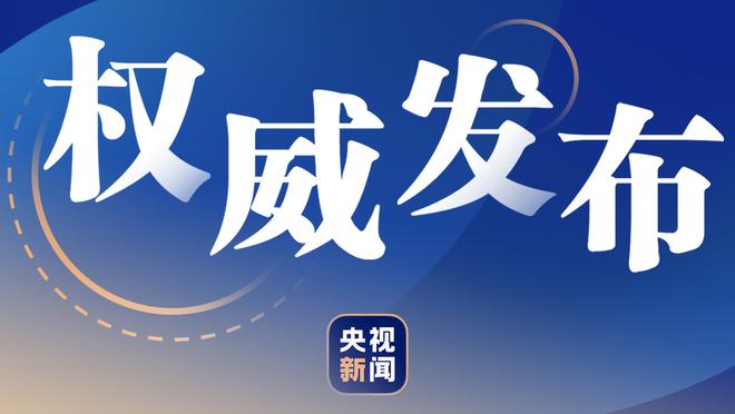 加纳乔本场数据：4次射门0射正，19次丢失球权，2次关键传球